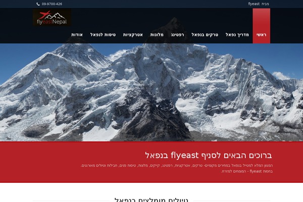 Tour Package theme site design template sample