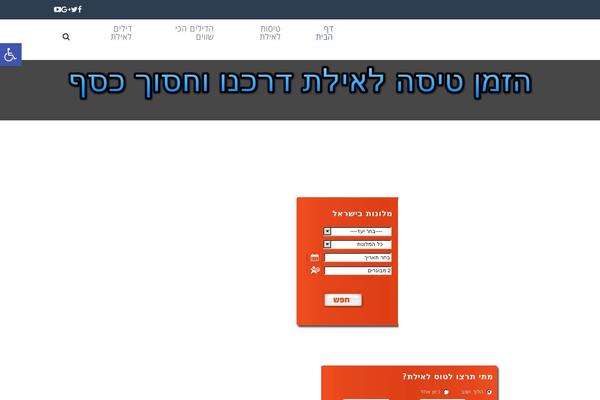 Buzz theme site design template sample