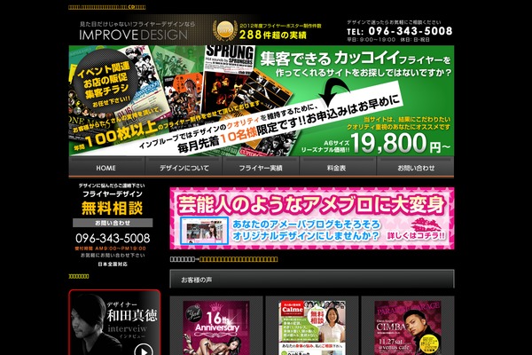 Design theme site design template sample