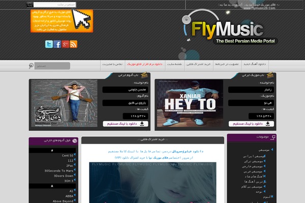 FlyMusics theme websites examples