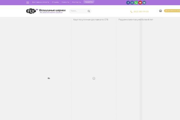 Site using Oneclick-whatsapp-order plugin