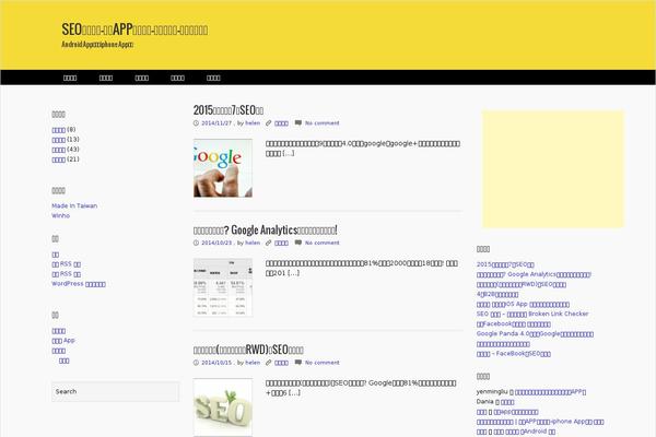 Site using Mobile Gallery plugin