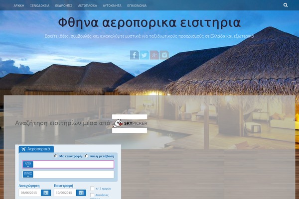 Fifteen theme site design template sample