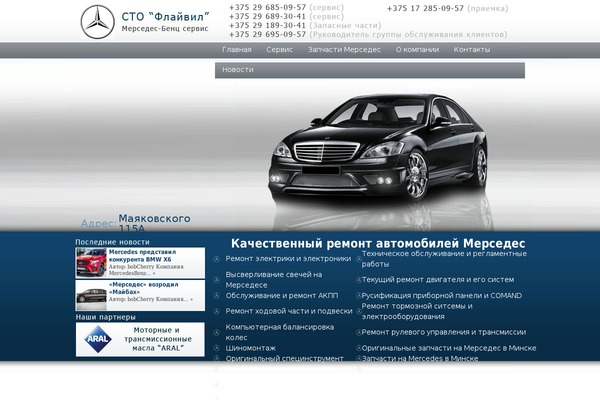 Site using Ajax Search Lite plugin
