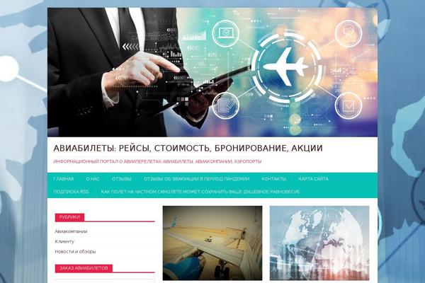 flyworld.ru site used MH HealthMag