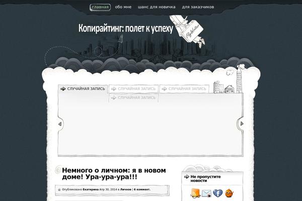 Sydney theme site design template sample