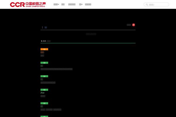 Site using wpDiscuz - Supercharged native comments plugin