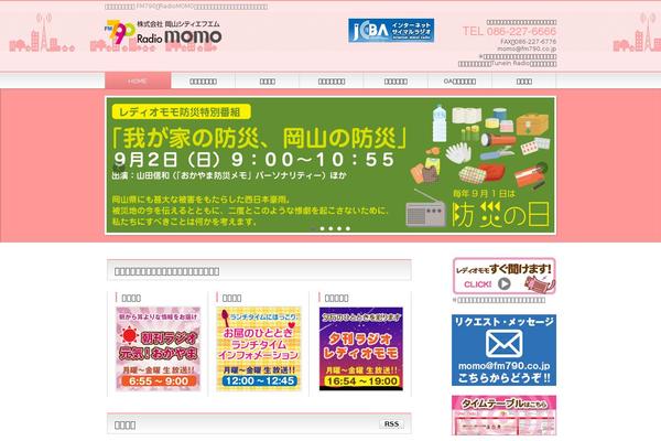 Biz-vektor_child theme site design template sample