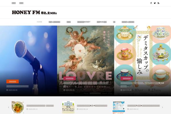 Rumble_tcd058 theme site design template sample