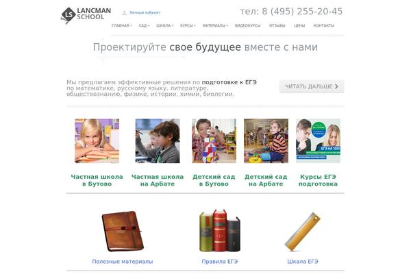 Touchsense theme site design template sample