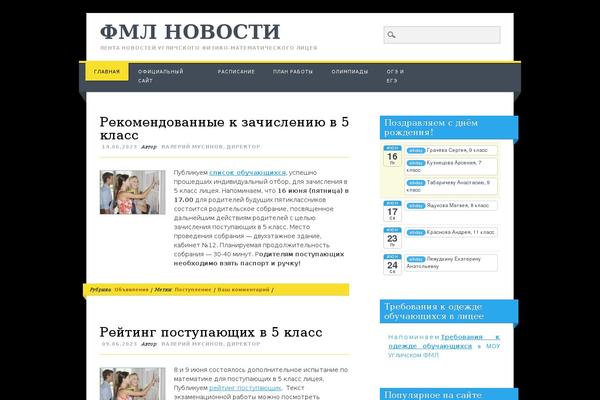Living Journal theme site design template sample