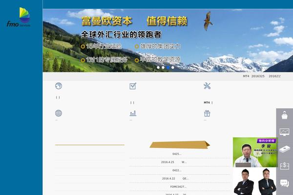 Skylab theme site design template sample