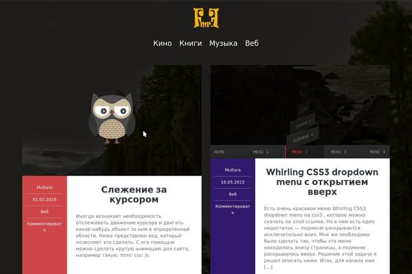 fmrfox.com site used Fara