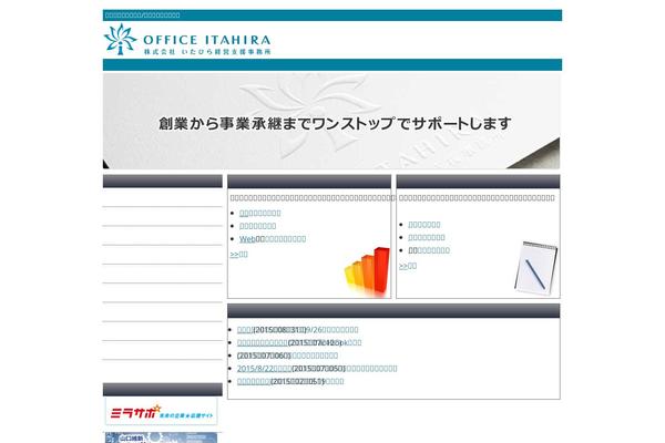 Fms theme site design template sample