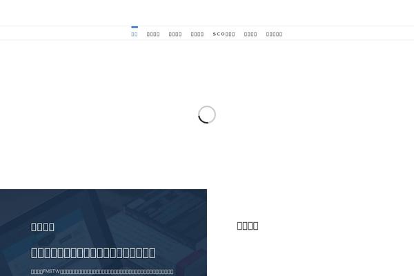 Site using Social Viral Downloader plugin
