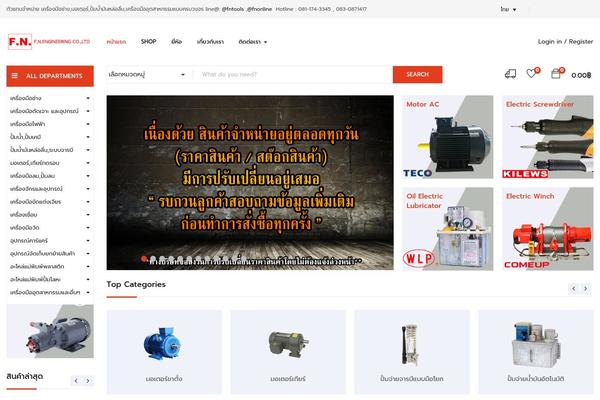 Site using Yith-woocommerce-brands-add-on plugin