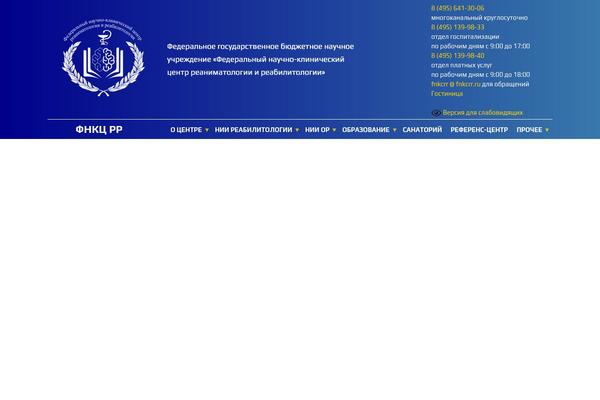 HEALTHFLEX theme site design template sample