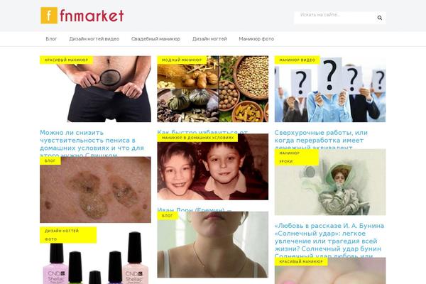 Site using Supertoc plugin