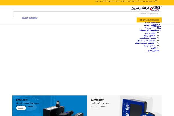 Site using Logo-showcase-ultimate plugin