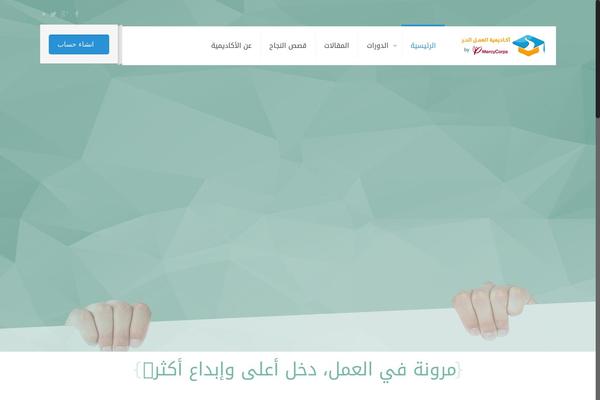 wplms_white WordPress theme, websites list used wplms_white theme wplms_white theme websites examples