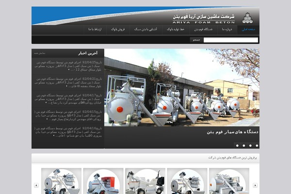 Site using Taqyeem-buttons plugin