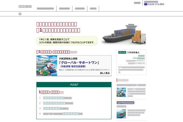 Site using MW WP Form plugin