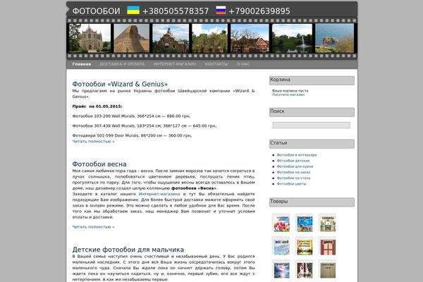 foboi.com site used Movie World