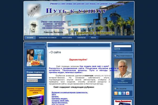 Site using Social Profiles Widget plugin