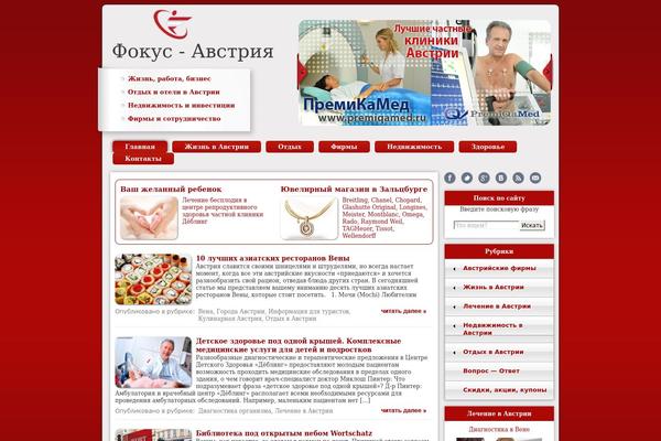 Site using Advanced Spoiler plugin