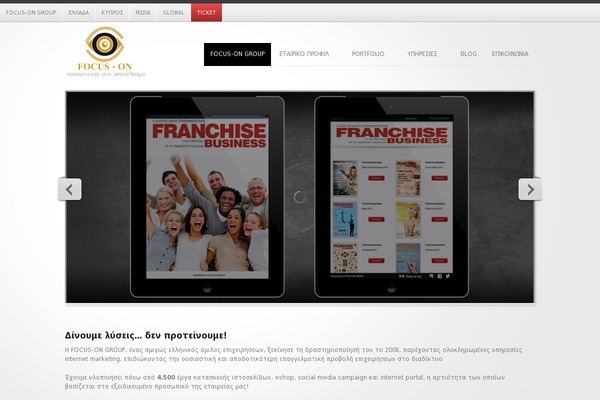 Avantage theme site design template sample
