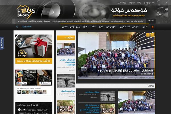 Site using SN Facebook Like plugin