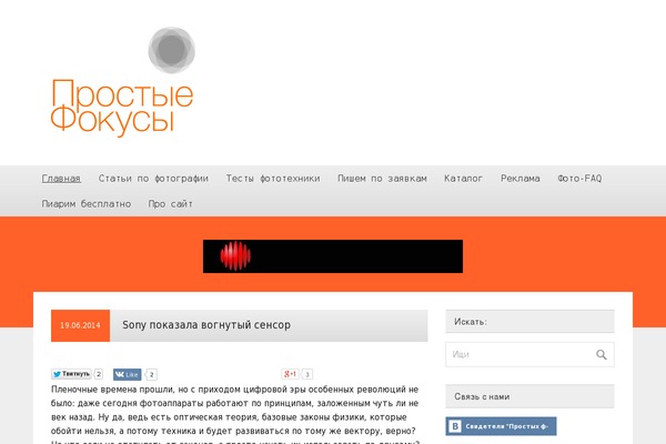 Site using Meow-lightbox plugin