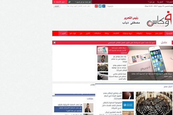 NewsBT v1 theme site design template sample