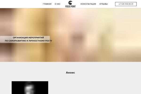 Site using Speedupwp plugin
