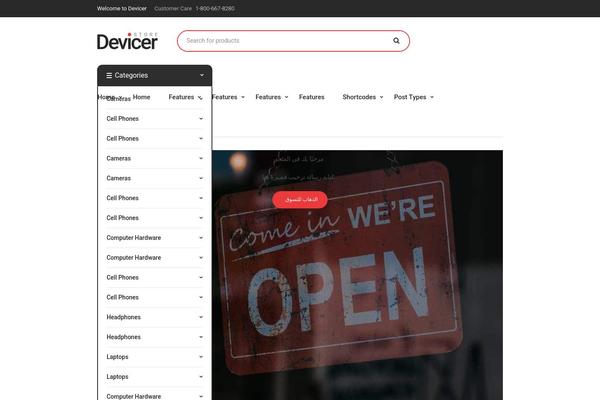 Devicer theme site design template sample