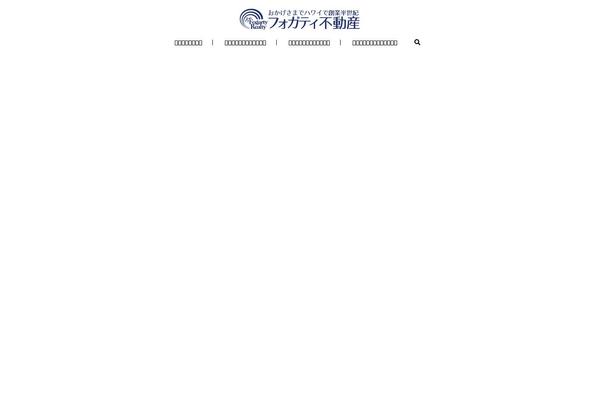 fogartyhawaii.com site used Fogartyhawaii
