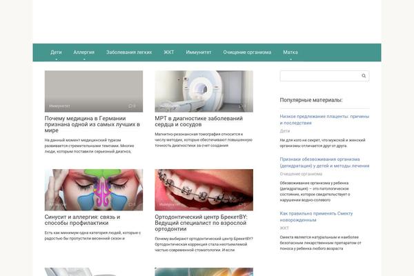 Site using Wp-date-remover plugin