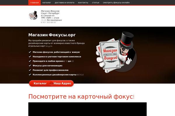 JustLanded theme site design template sample