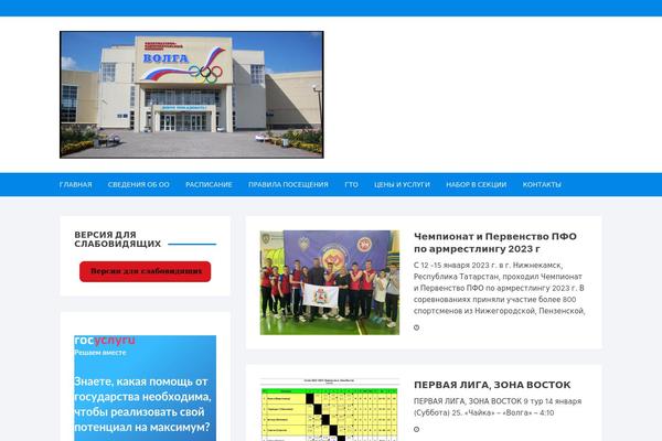 Orchid Store theme site design template sample