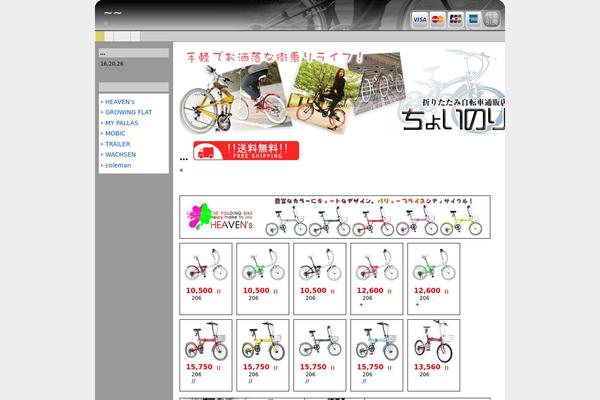 Wsc5_0_b3 theme site design template sample