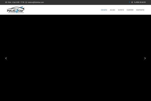 Site using Cardealer-helper-library plugin
