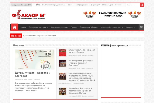 Sahifa theme site design template sample