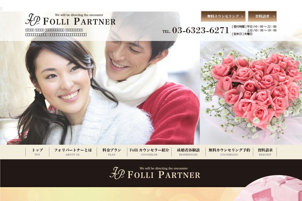 Site using Cnc-dudamobile-reseller-preview plugin