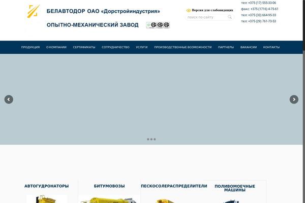 Site using For-the-visually-impaired plugin