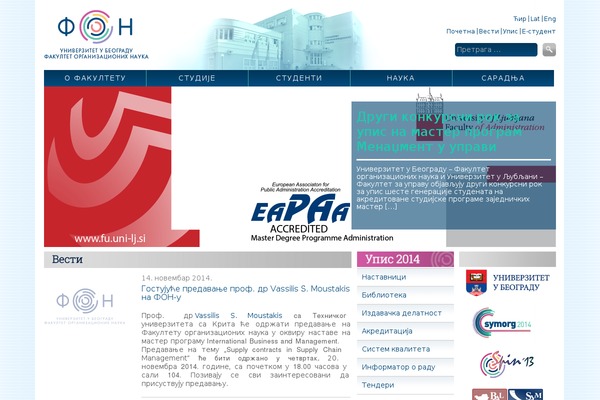 fon theme websites examples