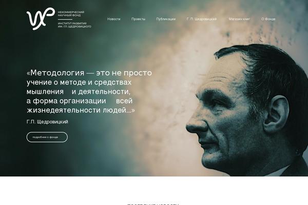 Site using Saphali Woocommerce Russian plugin