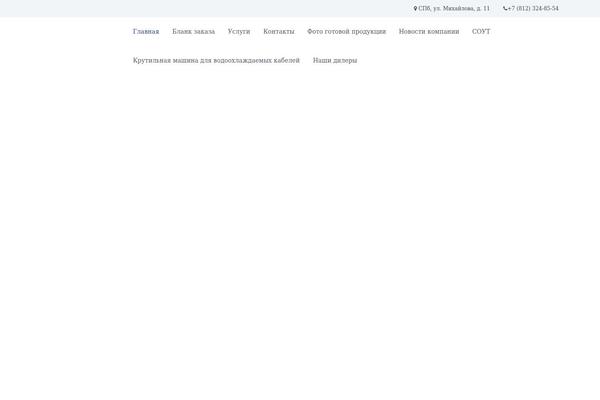 Site using GS Logo Slider plugin