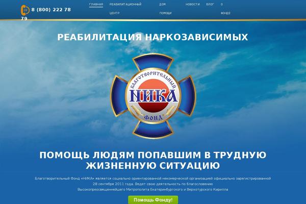 Site using jQuery Smooth Scroll plugin