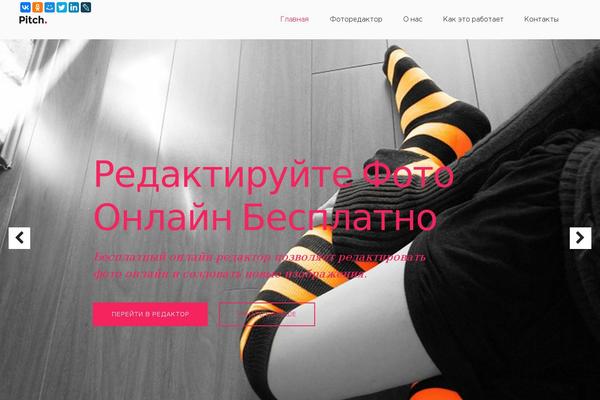 Pitchwp theme site design template sample
