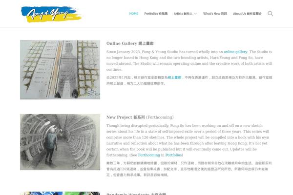 Site using Wp-advanced-math-captcha plugin